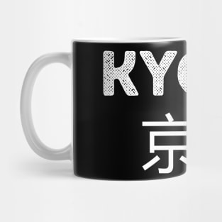 kyoto city in japan Mug